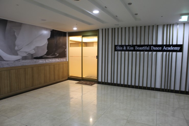 힐링댄스스포츠학원 이미지