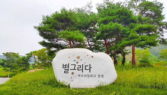 별;그리다 이미지