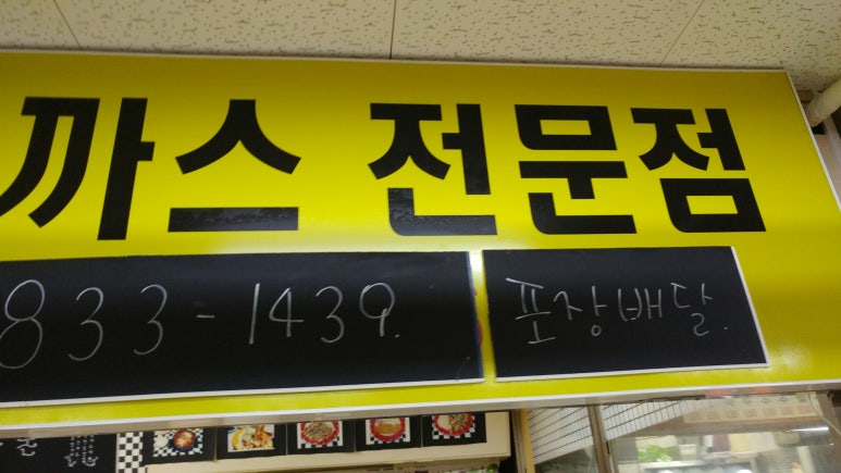 신대방우성상가 이미지