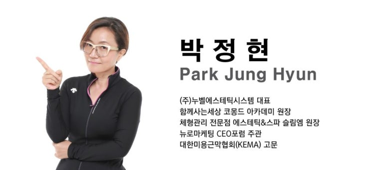 누벨에스테틱시스템 이미지