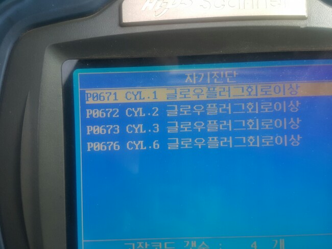 남양카센타 이미지