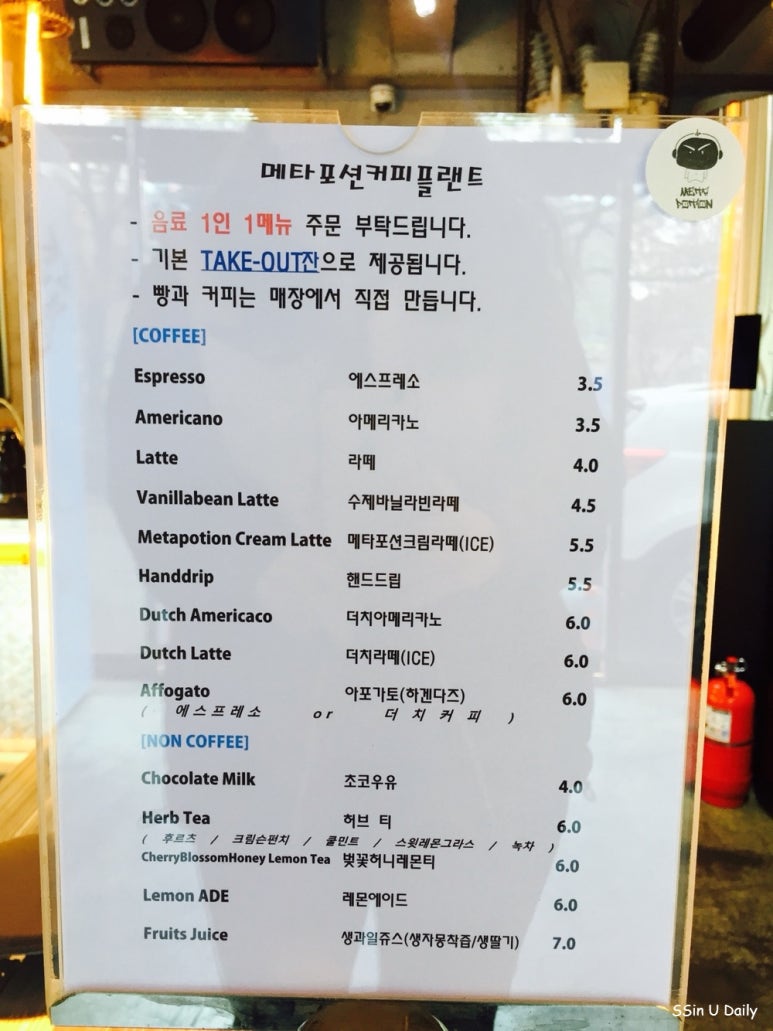 메타포션 이미지