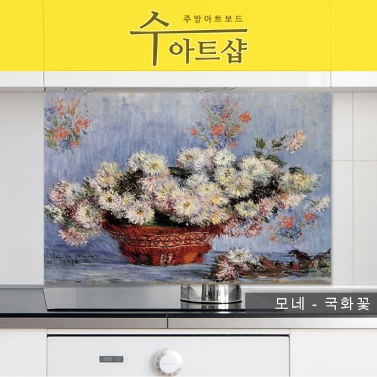 수아트 이미지