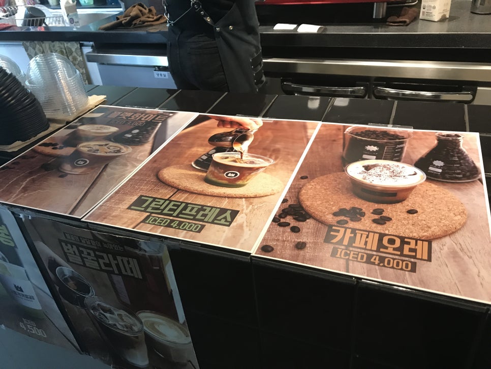 고품격커피공장 센텀점 이미지