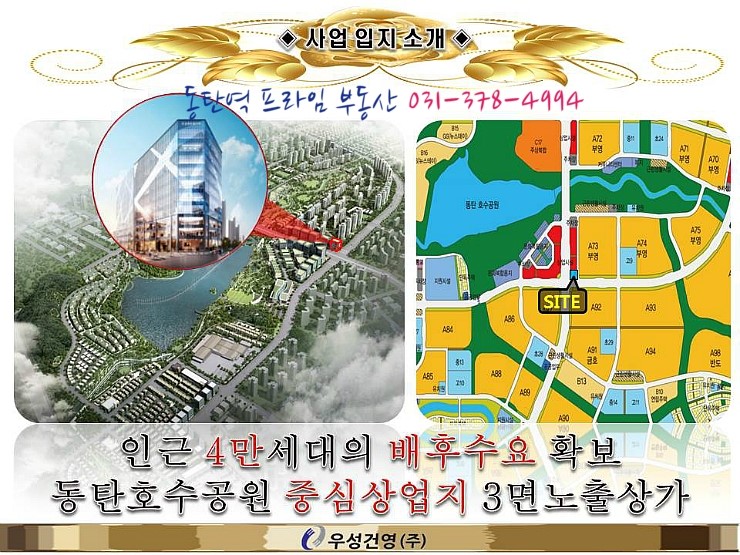 우성광고 이미지