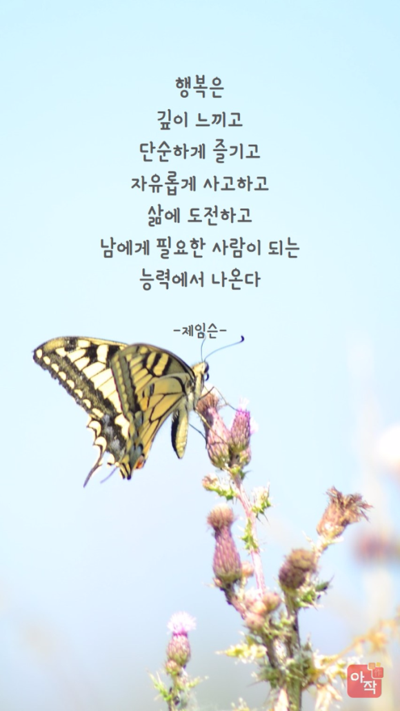 아작 이미지