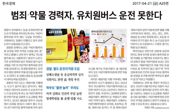 교통박사행정사 이미지