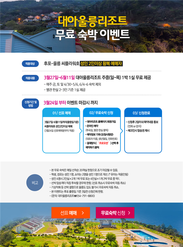 도동이네 집밥 이미지