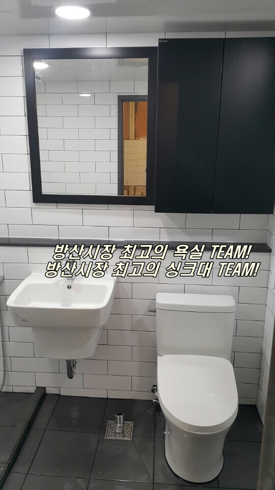 원진인테리어 이미지