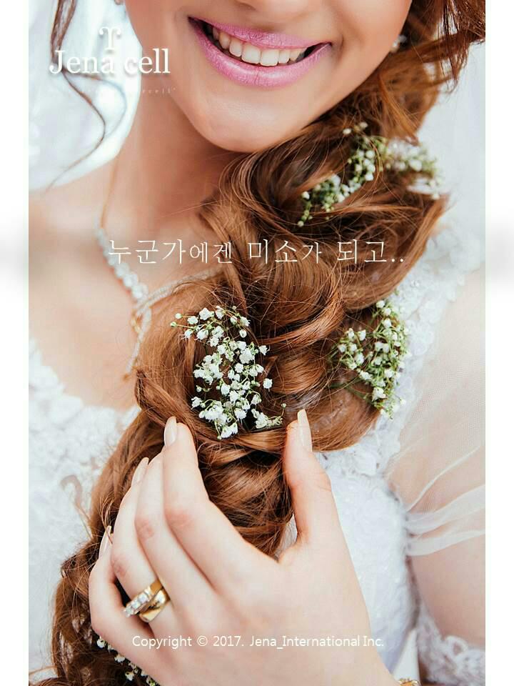 제나셀 이미지