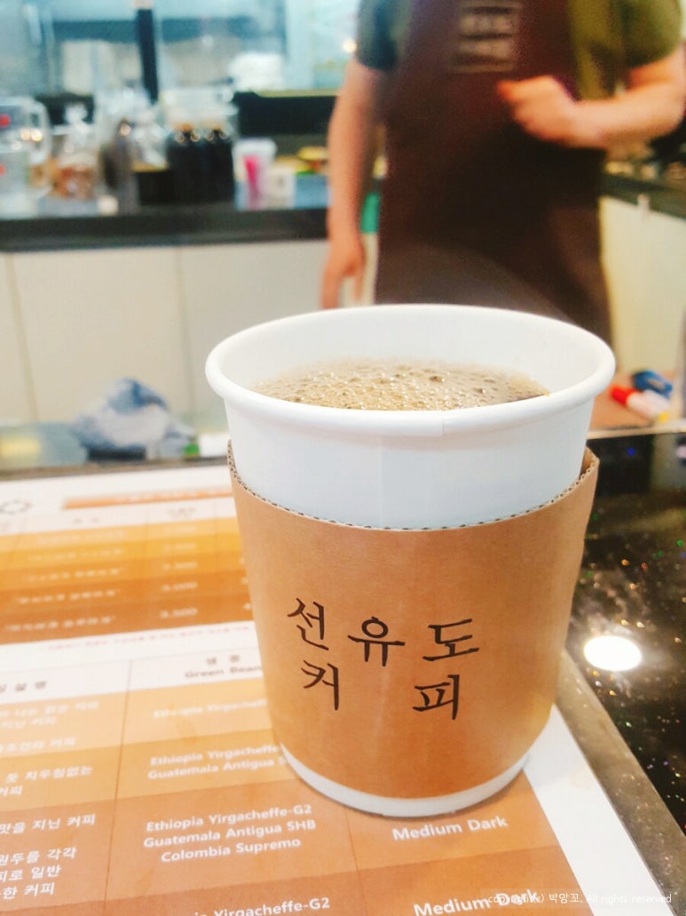 선유도커피집은마 이미지