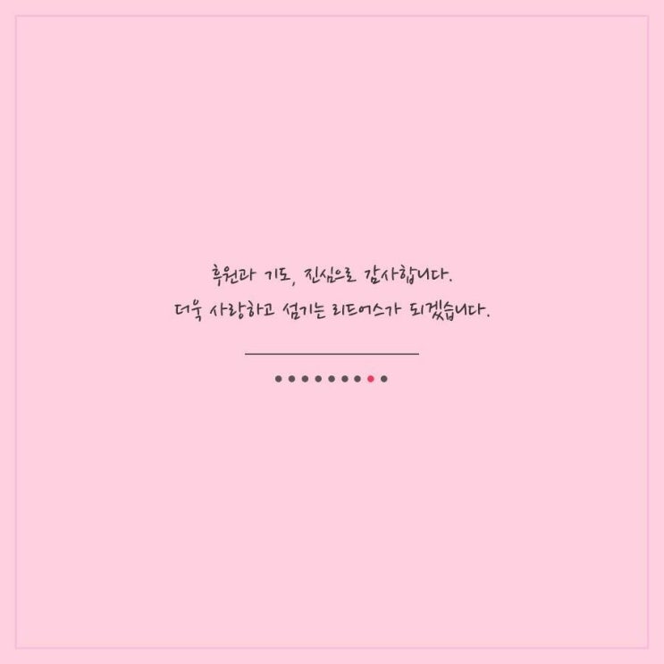어스그룹 이미지