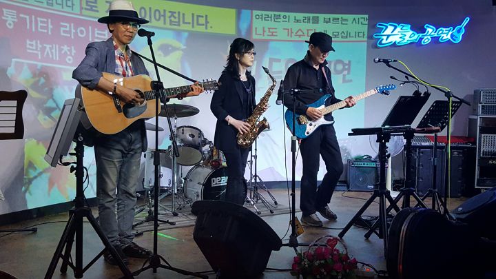 꾼들의공연 이미지