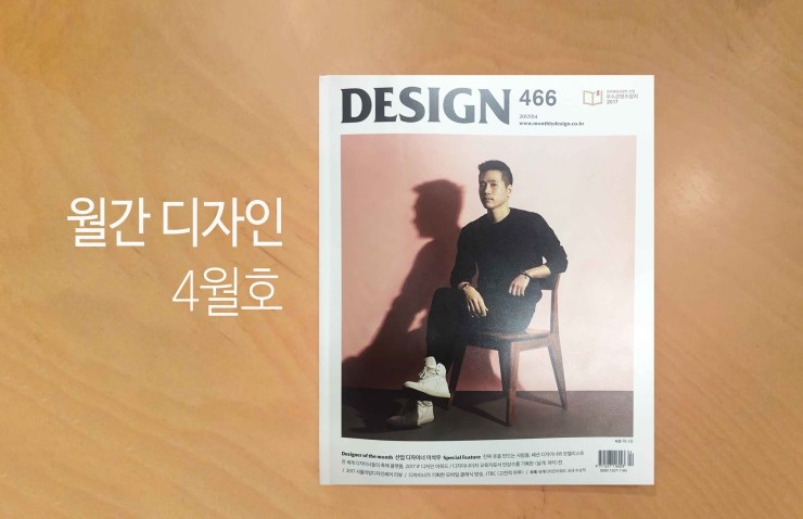 피앤디디자인 이미지