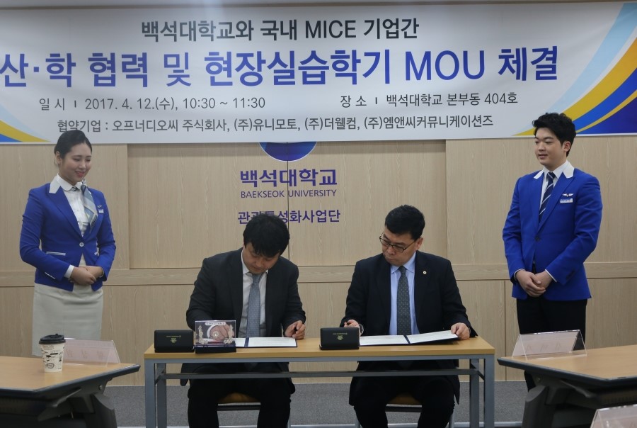 주식회사 디오씨 이미지