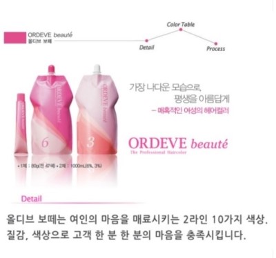 현주헤어숍 이미지