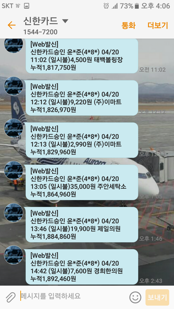 태백세탁소 이미지