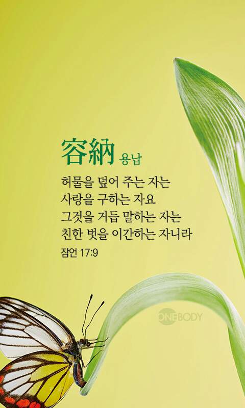 (사)바울선교회 이미지