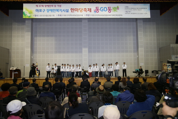 마포구립장애인직업재활센터 이미지