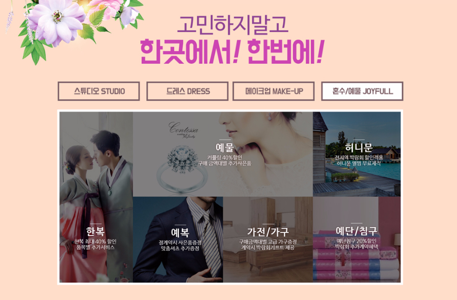 하이스튜디오 이미지