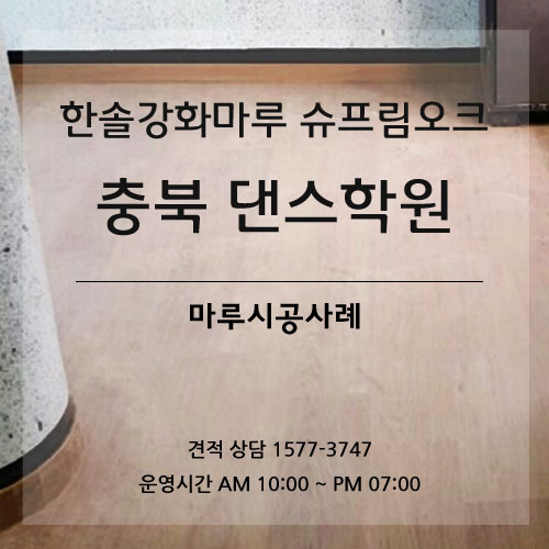 보은댄스 이미지