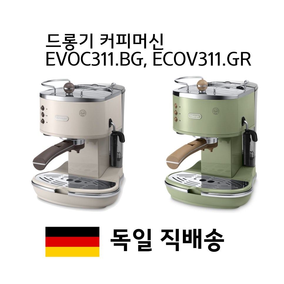 빈티지 머신 이미지