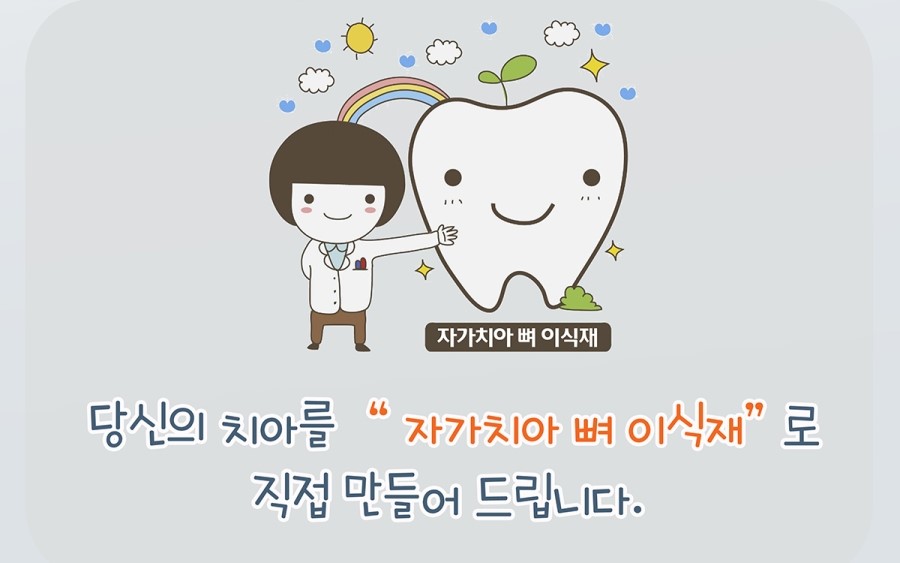 일곱색깔치과 이미지
