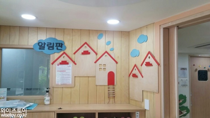 공립연두어린이집 이미지