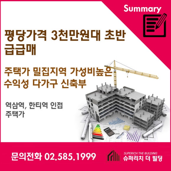 동영세탁소 이미지