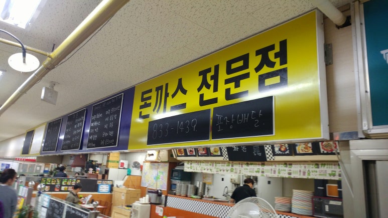 신대방우성상가 이미지