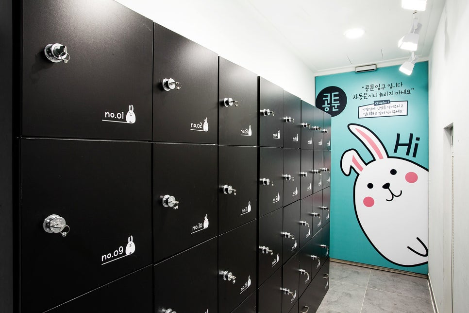 콩툰 이미지