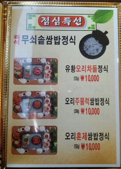 화돌 이미지