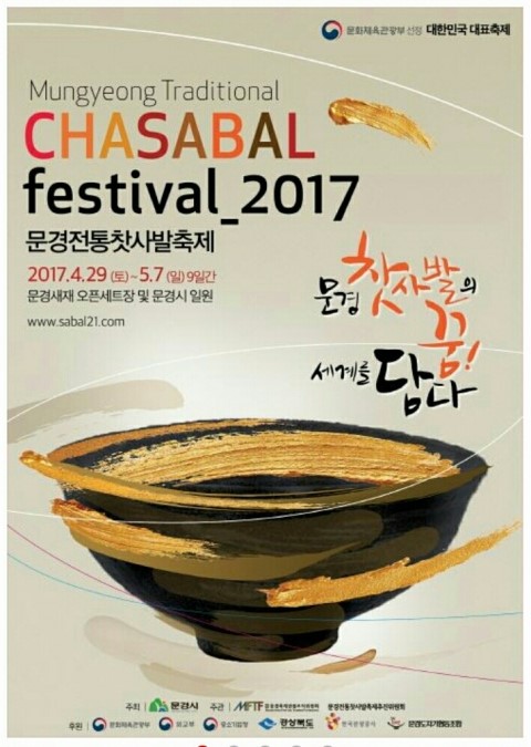 조령펜션 이미지