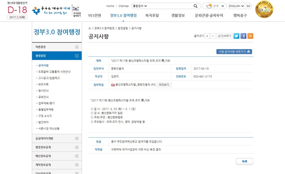 초이아트스튜디오 이미지