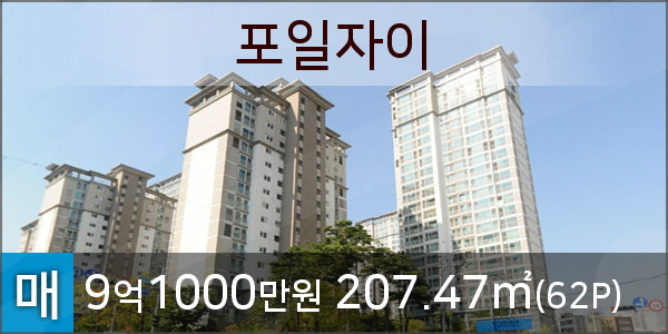 의왕농협 포일지점 이미지