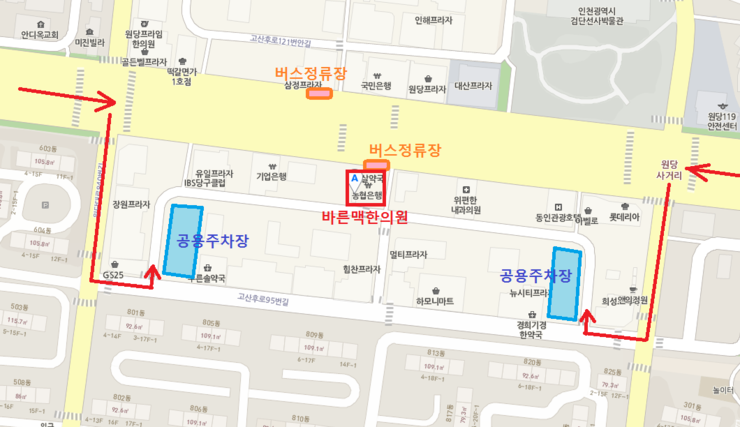 바른맥한의원 이미지