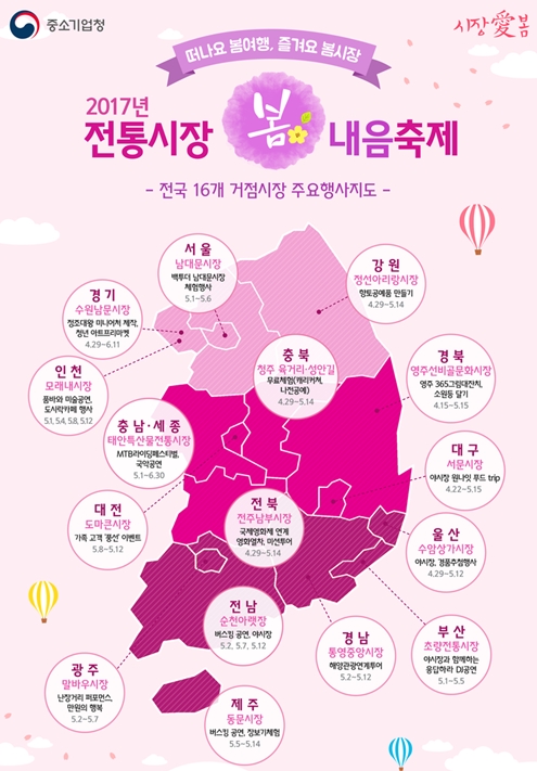 팔도관광여행사 이미지