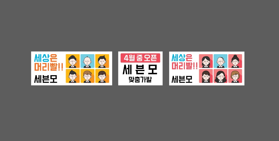 세븐모 이미지