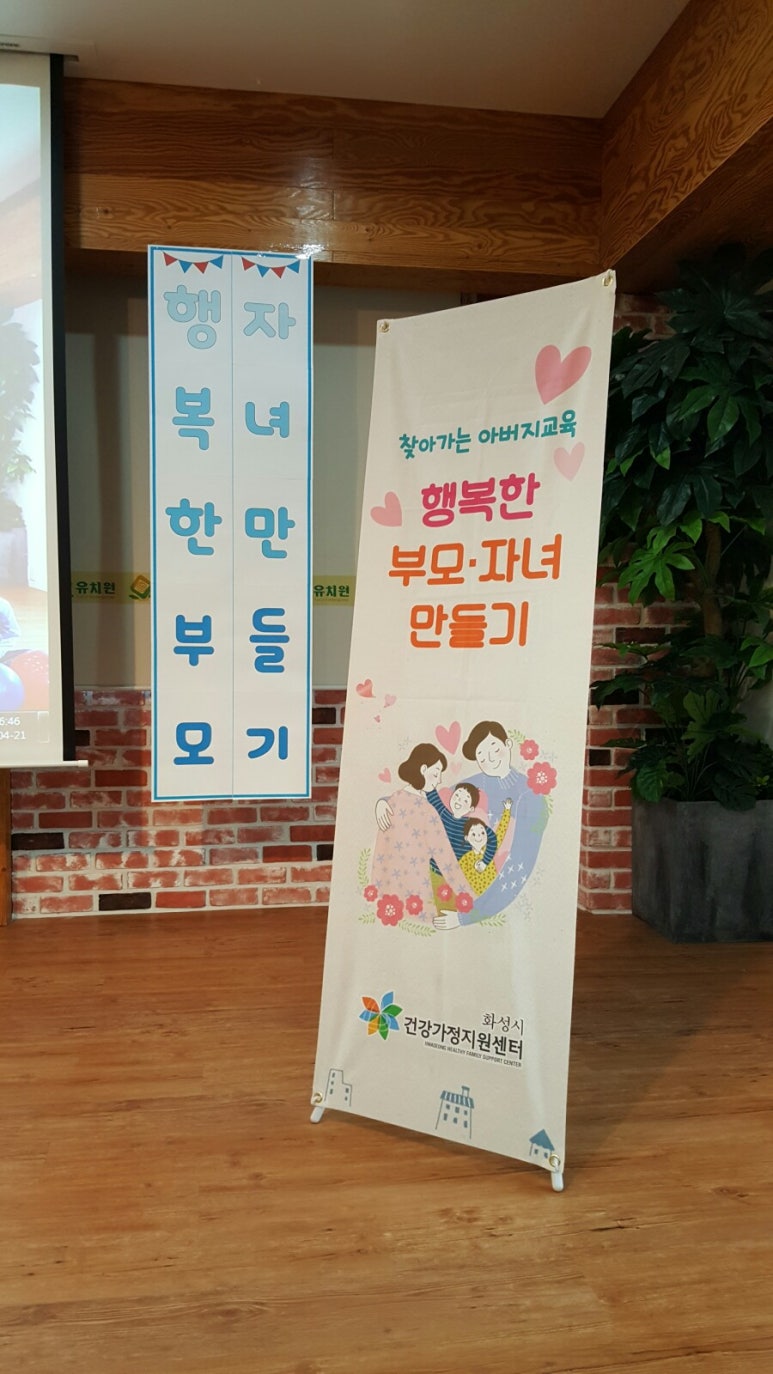 숲속코코유치원 이미지