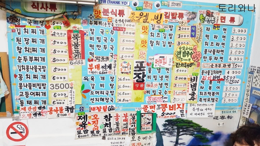 소망 김밥,분식 이미지