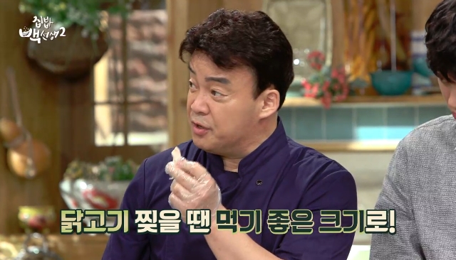 네네치킨 가능2점 이미지