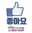 베스트샵세종 이미지