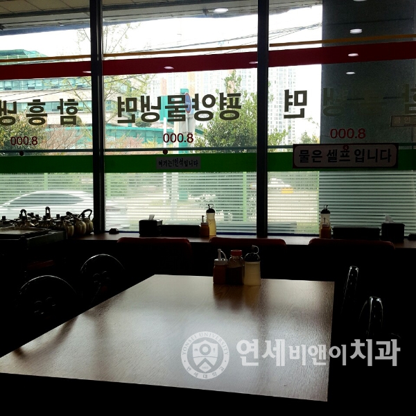 정도비앤이 이미지