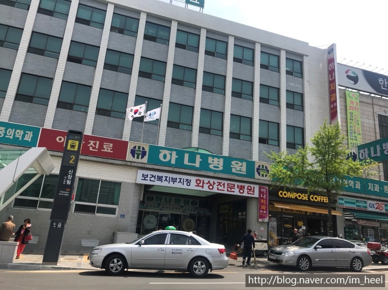 장림한서병원 이미지