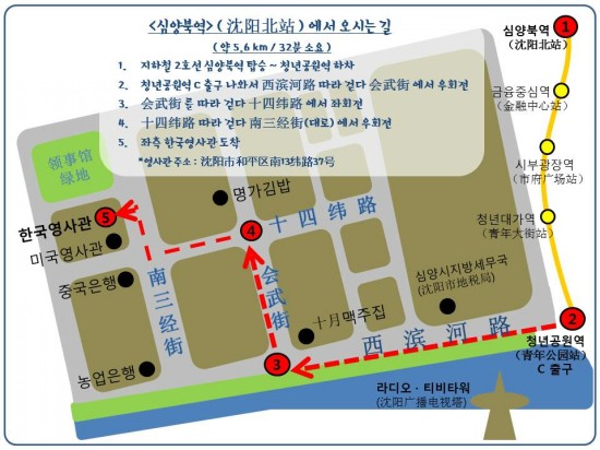 심양 이미지