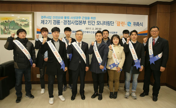 경륜인력 이미지