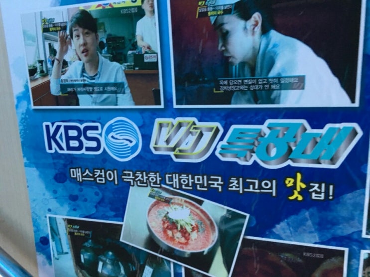 산골손칼국수 이미지