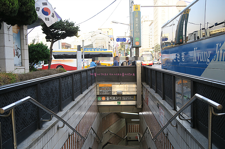 읍내맥주 이미지
