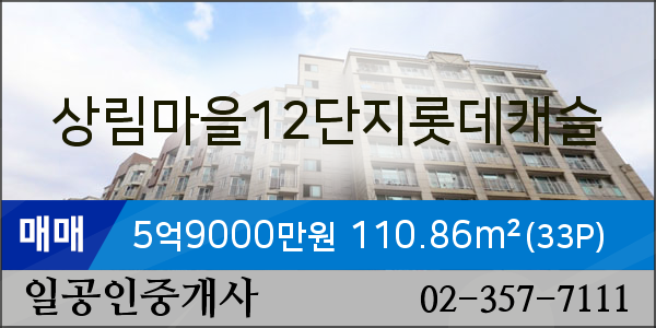 세븐일레븐동산점 이미지