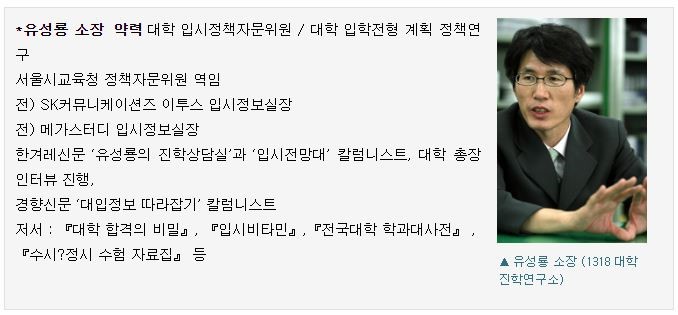 1318대학진학연구소 이미지